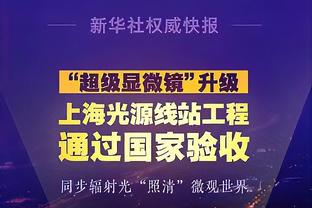 回归？张继科以签约选手重回某乒乓品牌官网，能正常购买相关产品